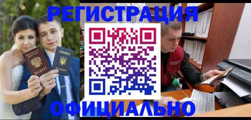 временная регистрация надежно в Бугульме